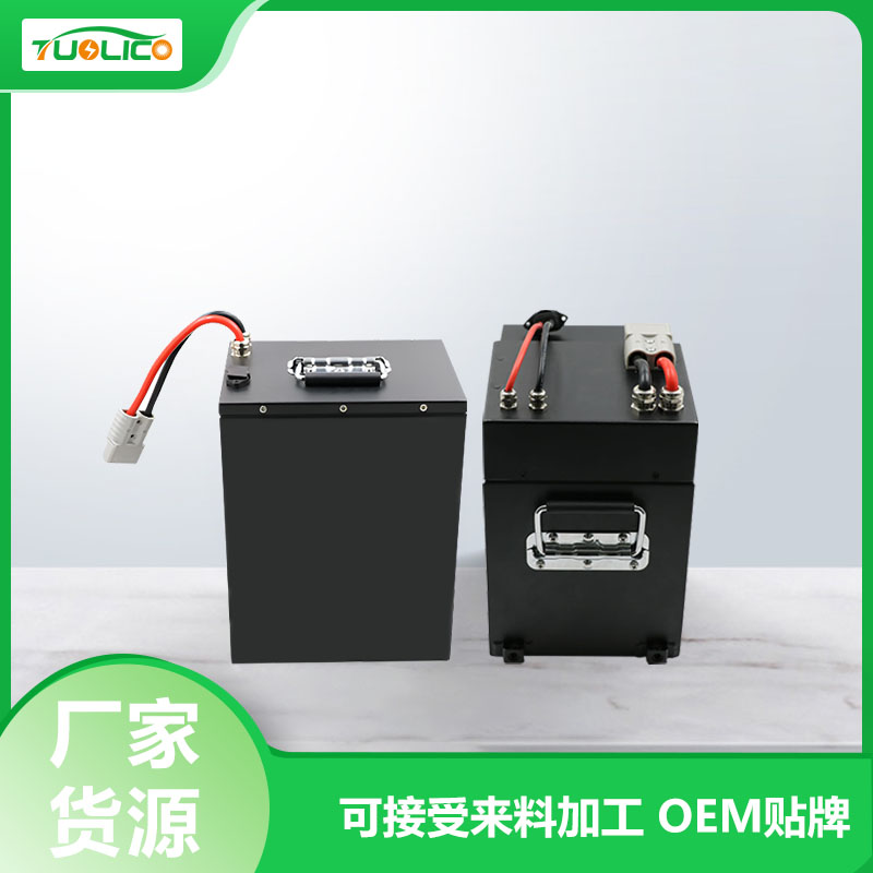  三元鋰電池
